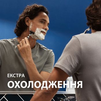 Купить средство для бритья Gillette Series Гель для гоління Охолоджуючий 200мл (7702018457786) | Фото 4