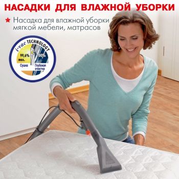 Миючий пилосос THOMAS SUPER 30 S AQUAFILTER (788067) | Фото 2