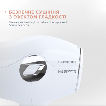 Фен ROWENTA VOLUMIZER HYBRID CV6135F0 | Фото 6