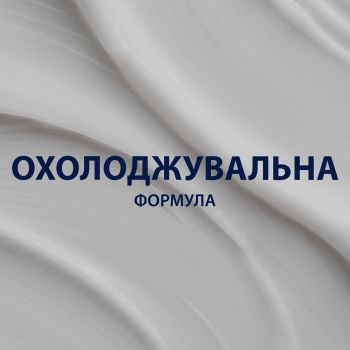 Бальзам після гоління GILLETTE Охолоджуючий 100 мл (8700216467315) Бальзам після гоління GILLETTE Охолоджуючий 100 мл (8700216467315) | Фото 3