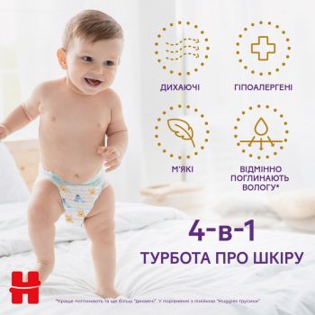 Підгузки-трусики HUGGIES PantsExtra Care 3 (6-11 kg) 48 шт (5029053549293) | Фото 6