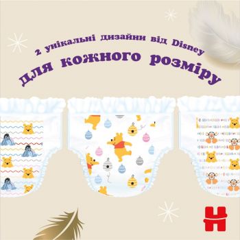 Підгузки-трусики HUGGIES PantsExtra Care 3 (6-11 kg) 48 шт (5029053549293) | Фото 9