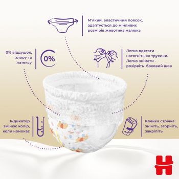 Підгузки-трусики HUGGIES PantsExtra Care 3 (6-11 kg) 48 шт (5029053549293) | Фото 10