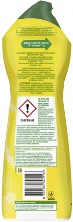 Купить средство для уборки Крем для чищення Cif Актив Лимон 750 мл (8720182847218) | Фото 3