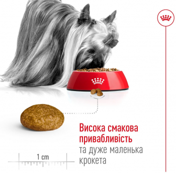 Сухий корм для собак Royal Canin X-Small Adult мініатюрних порід 1.5кг Сухий корм для собак Royal Canin X-Small Adult мініатюрних порід 1.5кг | Фото 3