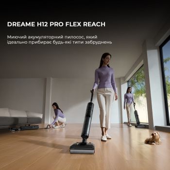 Миючий пилосос Dreame H12 Pro Flex Reach HHR44A | Фото 10