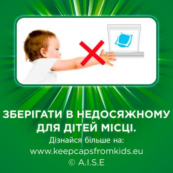 Капсули для прання ARIEL Pods All-in-1 Color 13 шт (8001090726377) Капсули для прання ARIEL Pods All-in-1 Color 13 шт (8001090726377) | Фото 8