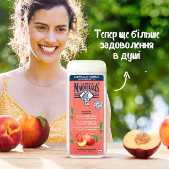 Гель для душу Le Petit Marseillais Біо Білий персик та нектарин 650мл (3574661714738) | Фото 4