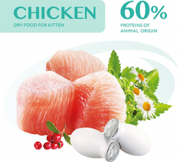 Сухий корм Optimeal для кошенят з куркою 200г (B1890001) Сухий корм Optimeal для кошенят з куркою 200г (B1890001) | Фото 9