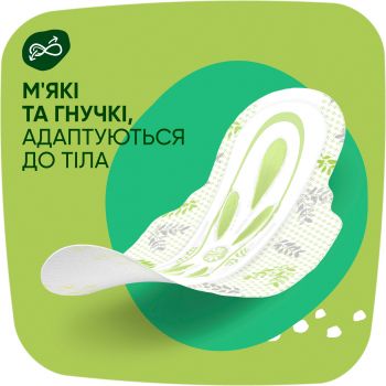 Прокладки гігієнічні NATURELLA Ultra Normal Plus 36 шт (8006540981092) | Фото 8
