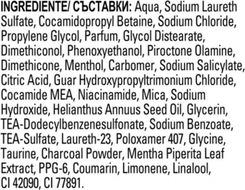 Clear 2в1 Глибоке очищення Проти лупи для чоловіків, 400 мл (8720181455896) | Фото 4