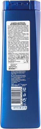 Clear 2в1 Глибоке очищення Проти лупи для чоловіків, 400 мл (8720181455896) | Фото 3