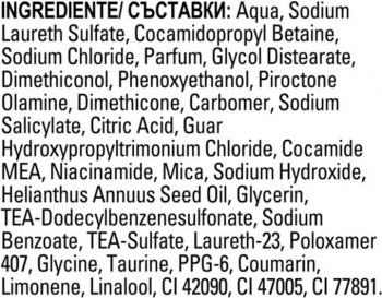 Clear 2в1 Актив спорт Проти лупи для чоловіків 400 мл (8720181455964) | Фото 4