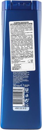 Clear 2в1 Актив спорт Проти лупи для чоловіків 400 мл (8720181455964) | Фото 3