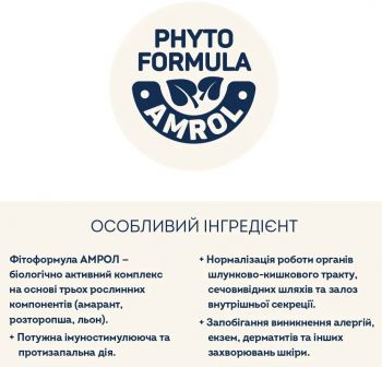 Для великих порід HOME FOOD Індичка та лосось для здор. шкіри та блиску шерсті 10кг (4820235020408) | Фото 4