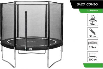 Salta COMBO круглий 213 см чорний (582A) | Фото 7