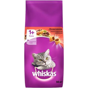 Whiskas з яловичиною 14 кг (5900951014345) | Фото 1