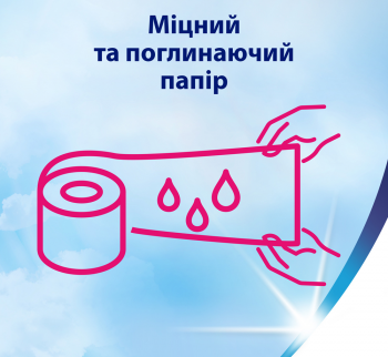 Папір туалетний ZEWA Deluxe, білий, 16 шт (7322540313321) Папір туалетний ZEWA Deluxe, білий, 16 шт (7322540313321) | Фото 5