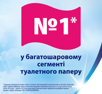 Папір туалетний ZEWA Deluxe (білий) 12 шт (7322540989779) Папір туалетний ZEWA Deluxe (білий) 12 шт (7322540989779) | Фото 7