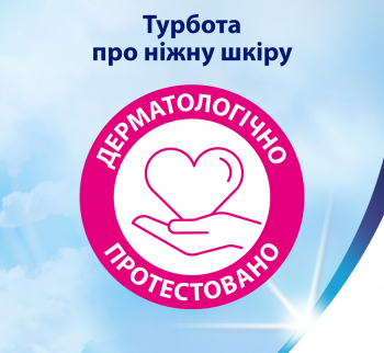 Туалетний папір ZEWA Deluxe Delicate Care, білий, 8 шт (7322541171739) | Фото 9