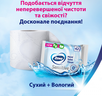 Папір туалетний ZEWA Deluxe (білий) 12 шт (7322540989779) Папір туалетний ZEWA Deluxe (білий) 12 шт (7322540989779) | Фото 11