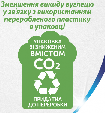 Папір туалетний ZEWA Exclusive ultra soft 4 шт (7322541188546) | Фото 6