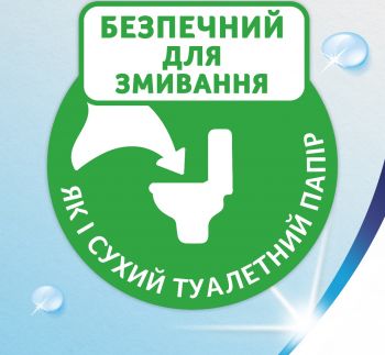 Туалетний вологий папір ZEWA Kids 80 шт  (7322541394275) | Фото 4