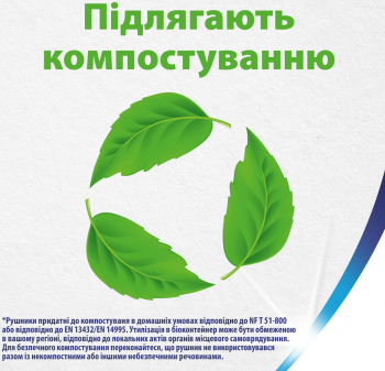 Кухонні рушники ZEWA Wisch&Weg 2 (7322540973174) | Фото 6