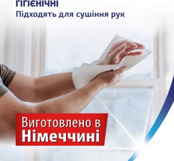 Кухонні рушники ZEWA Wisch&Weg 2 (7322540973174) | Фото 8