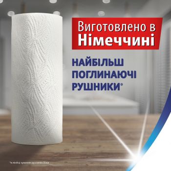 Купить бумажное полотенце Паперові рушники ZEWA Wisch&Weg 2 шари 4 шт (7322541210841) | Фото 7