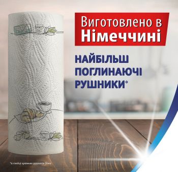 Паперові рушники ZEWA Wisch&Weg Extra Lang 2 шари 2шт (7322540973112) | Фото 7