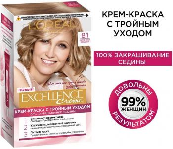 Стійка крем-фарба для волосся L'Oreal Paris Excellence Creme 8.1 Світло-русявий попелястий (3600524093976) | Фото 6