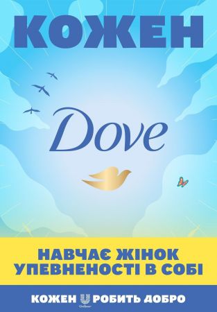 Шампунь DOVE Nutritive Solutions Intensive Repair 250мл (8712561888349) | Фото 9