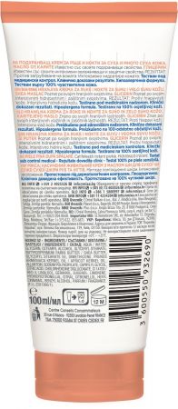 Крем-догляд MIXA Body & hands для сухої шкіри рук 100 мл (3600550932690) | Фото 2