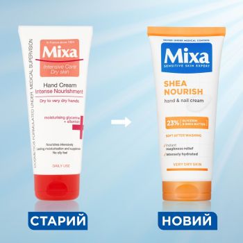 Крем-догляд MIXA Body & hands для сухої шкіри рук 100 мл (3600550932690) | Фото 3