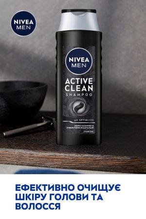 Шампунь NIVEA Men Active Clean 400 мл (9005800244693) | Фото 3