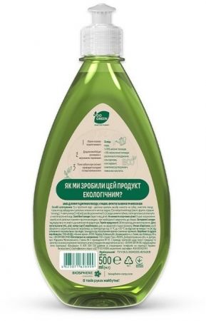 Засіб для миття дитячого посуду, іграшок, овочів та фруктів Фрекен Бок Go Green гіпоалергенний 0,5л Засіб для миття дитячого посуду, іграшок, овочів та фруктів Фрекен Бок Go Green гіпоалергенний 0,5л | Фото 2