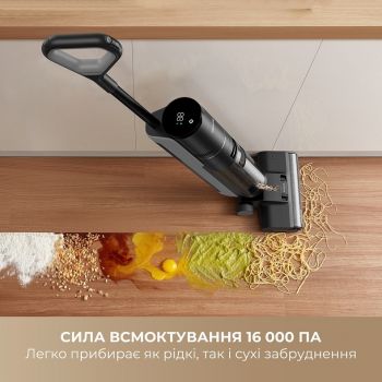 Миючий пилосос Dreame Wet&Dry Vacuum Cleaner G10 PRO (HHR20A) Купить пылесос Миючий пилосос Dreame Wet&Dry Vacuum Cleaner G10 PRO (HHR20A) | Фото 5