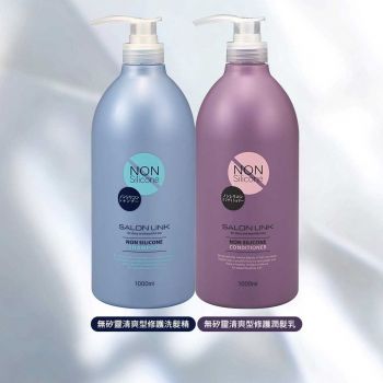 Шампунь зволожувальний Kumano Salon Link Non Silicon, 1000 мл (4513574016101) | Фото 4