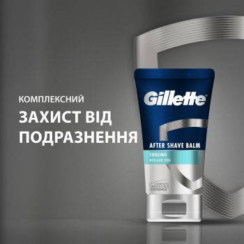Бальзам після гоління GILLETTE Охолоджуючий 100 мл (8700216467315) Бальзам після гоління GILLETTE Охолоджуючий 100 мл (8700216467315) | Фото 5