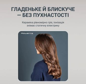 Фен-щітка ROWENTA Air Rotate UB9920E0 Купить устройство по уходу за волосами Фен-щітка ROWENTA Air Rotate UB9920E0 | Фото 5