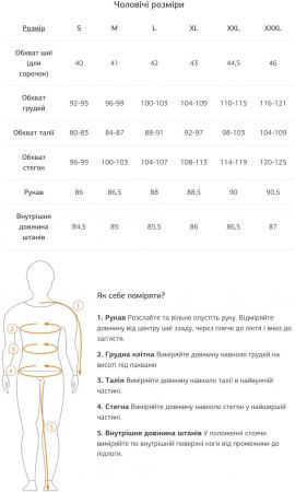 Пуховик чоловічий TURBAT Petros Lite Mns XL чорний (012.004.4383) Пуховик чоловічий TURBAT Petros Lite Mns XL чорний (012.004.4383) | Фото 1