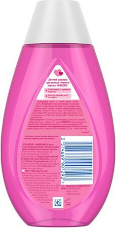 Johnson’s baby дитячий шампунь «Блискучі локони» 500 мл (3574669907200) Johnson’s baby дитячий шампунь «Блискучі локони» 500 мл (3574669907200) | Фото 2