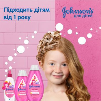 Johnson’s baby дитячий шампунь «Блискучі локони» 500 мл (3574669907200) Johnson’s baby дитячий шампунь «Блискучі локони» 500 мл (3574669907200) | Фото 10
