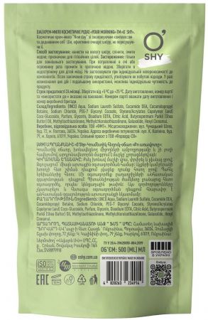 Крем-мило O'shy Your morning дой-пак 500 мл (4820263234914) | Фото 2