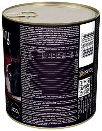 Вологий корм для дорослих собак Savory з індичкою 800 г (4820232630525) | Фото 2