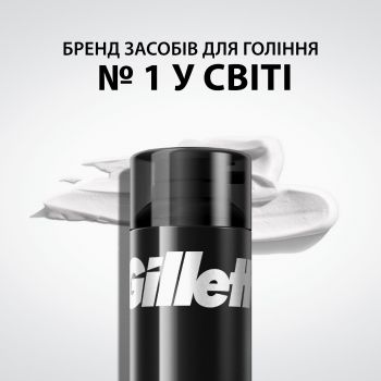 Піна для гоління GILLETTE для чутливої шкіри 200 мл (3014260228682) | Фото 7