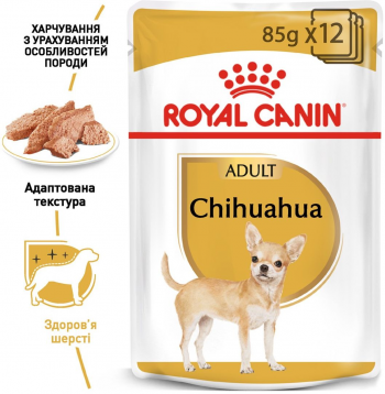 Вологий корм для собак породи Чихуахуа Royal Canin Chihuahua Adult 85г Вологий корм для собак породи Чихуахуа Royal Canin Chihuahua Adult 85г | Фото 9