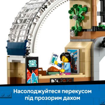 Конструктор LEGO Центральний залізничний вокзал V29 City Trains (60469) | Фото 4