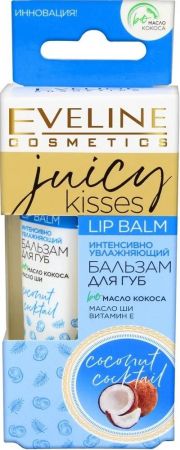 Eveline Cosmetics Juicy kisses: інтенсивно зволожувальний бальзам для губ – coconut cocktail 12 мл Eveline Cosmetics Juicy kisses: інтенсивно зволожувальний бальзам для губ – coconut cocktail 12 мл | Фото 5
